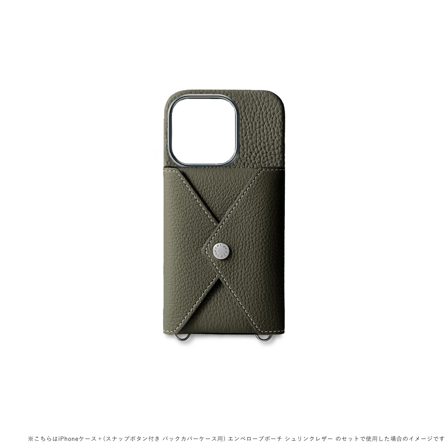 Back Cover Case with snap button (iPhone 16 Pro)