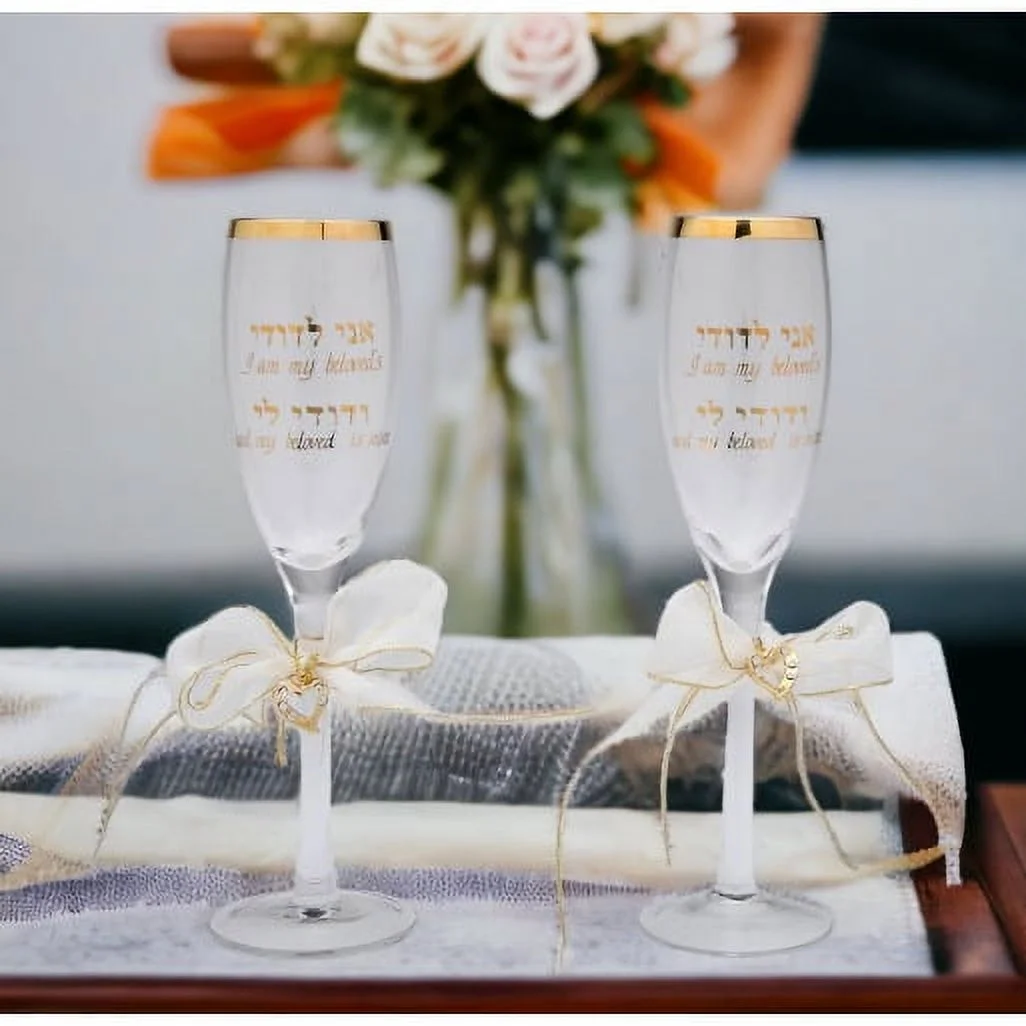 Champagne Glasses for Jewish Wedding-Set of 2  Wedding Favor