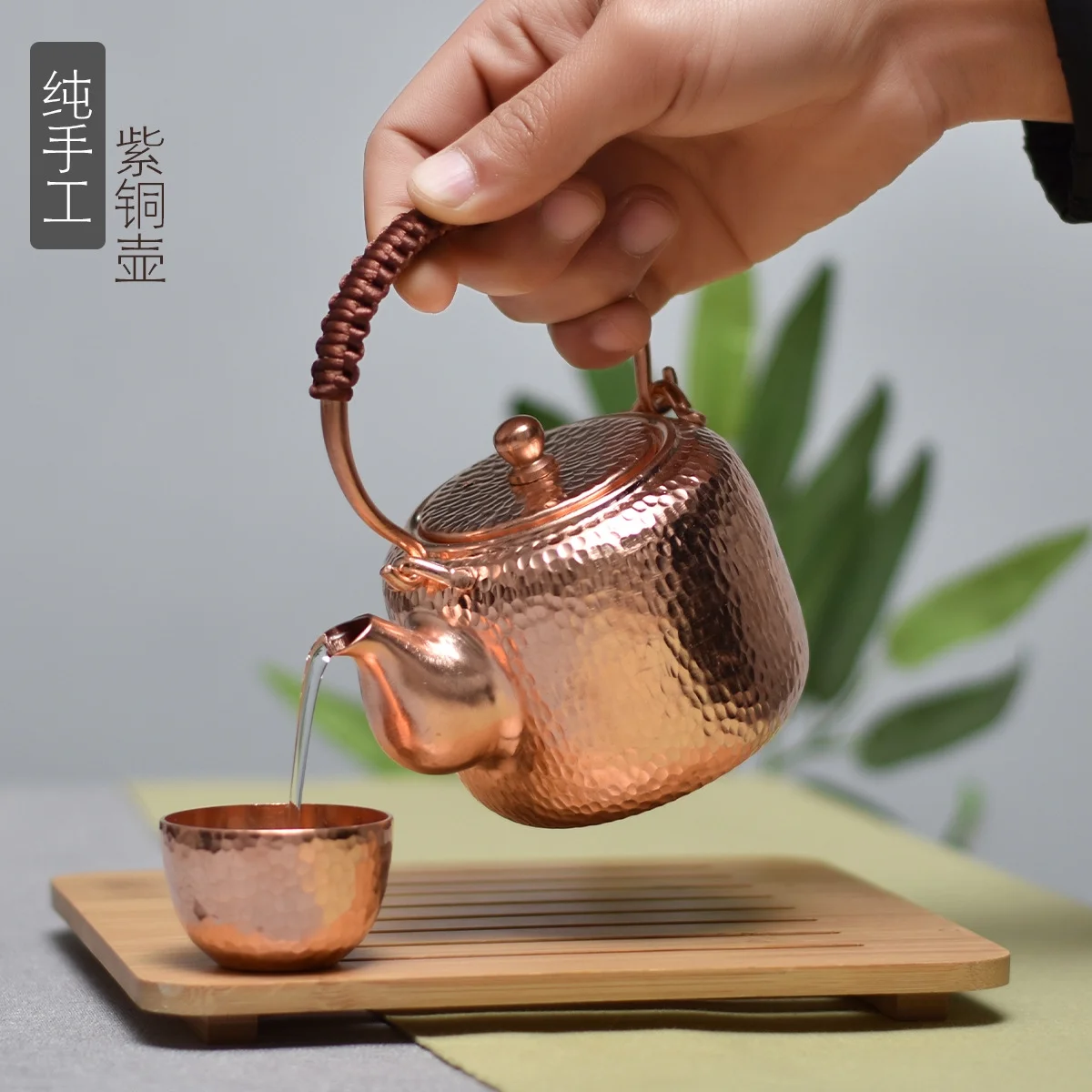300ml Hand-made  Pure Copper Teapot  Lifting Beam Teapot Small Copper Pot Kung Fu Tea Set