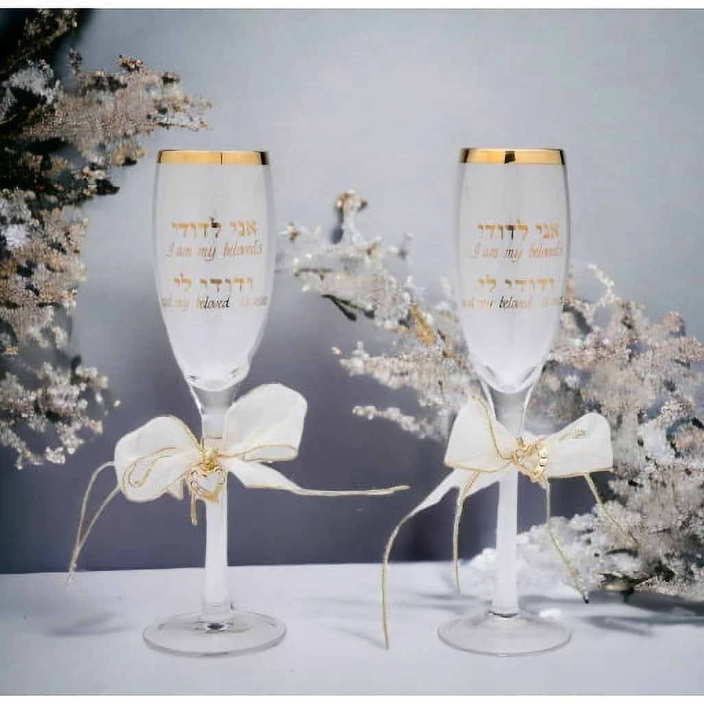 Champagne Glasses for Jewish Wedding-Set of 2  Wedding Favor