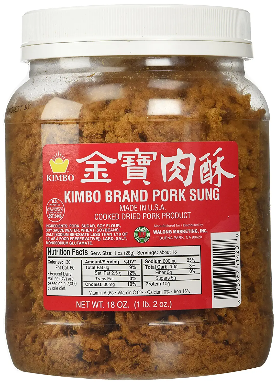 Kimbo Brand Sung Cooked Dried Pork 18 Oz (1Lb, 2Oz)