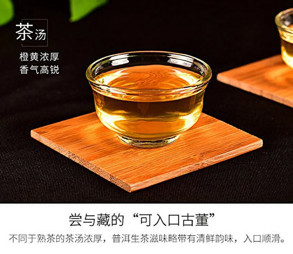 green cake 327g gift set