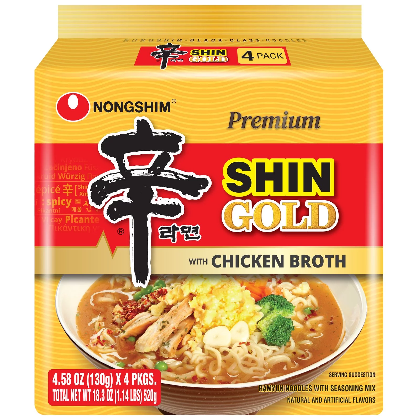 Pack of 8 Nongshim Shin Gold Chicken Bone Broth Noodle Soup Black Class Noodle, 4.58 oz (130g)