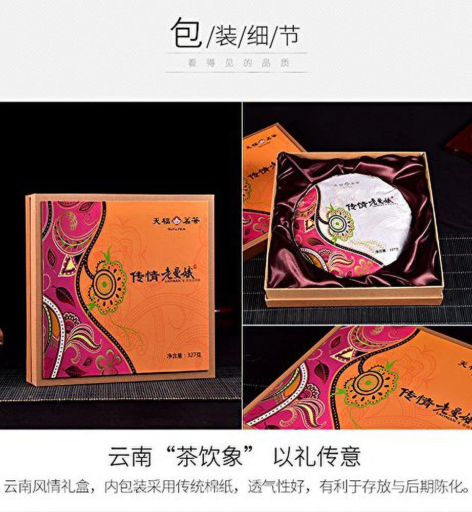 green cake 327g gift set