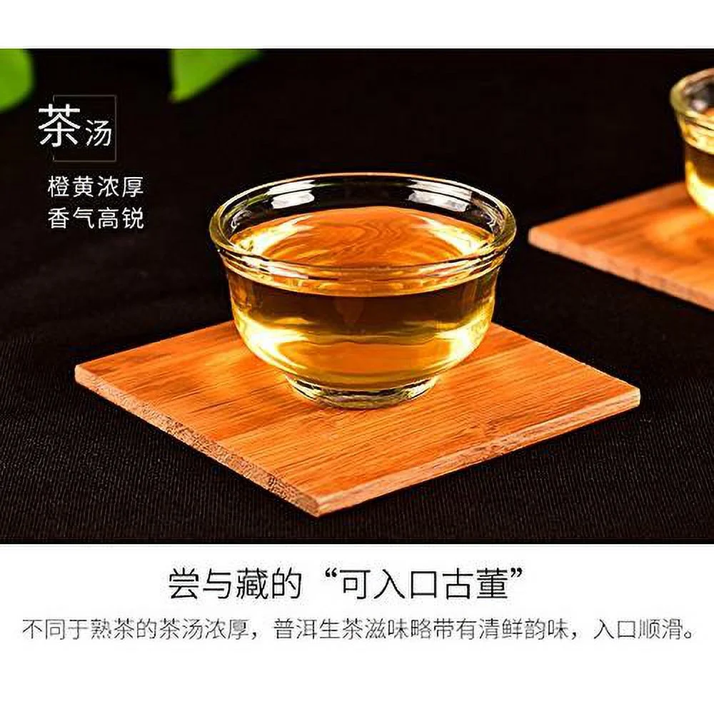 green cake 327g gift set