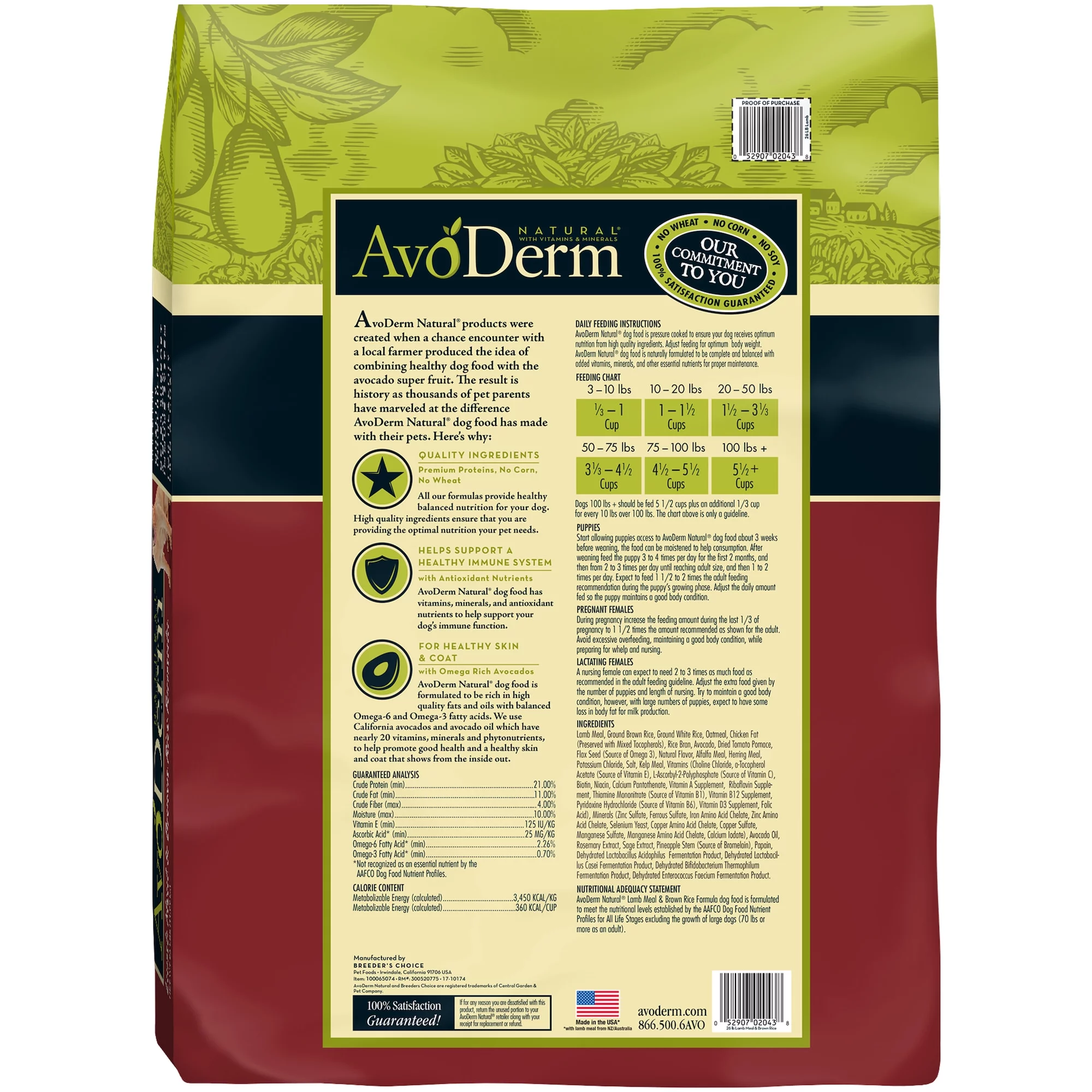 AvoDerm Natural Lamb and Rice Adult Dry Dog Food, 26-Pound