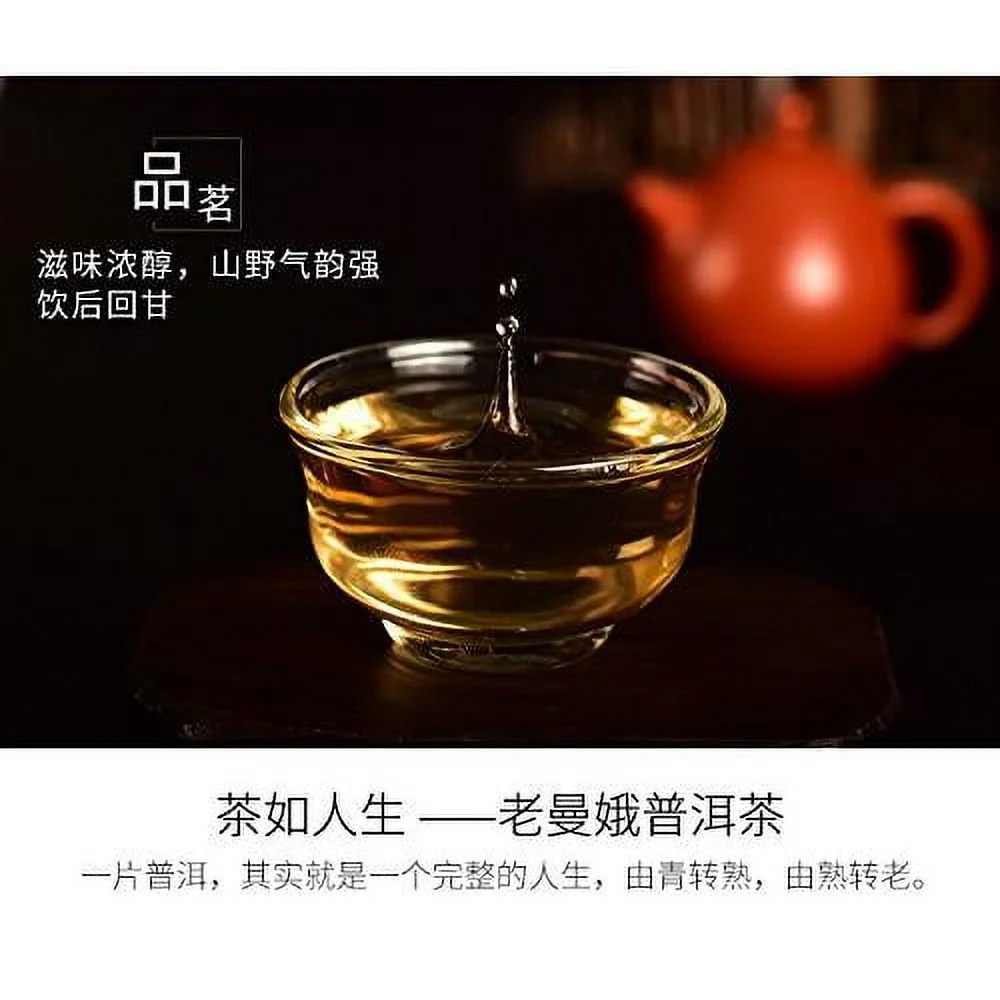 green cake 327g gift set