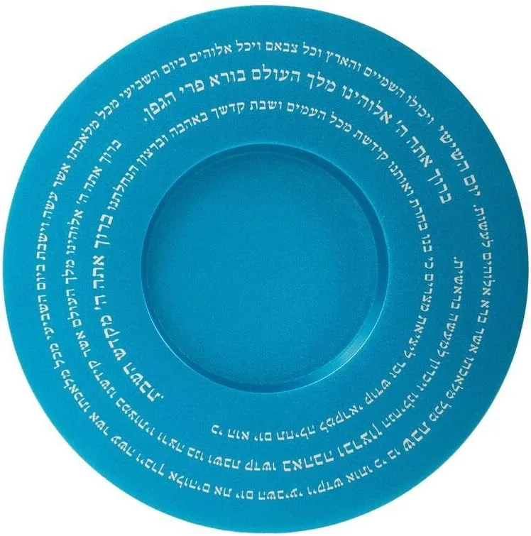 Wine Goblet Anodized Aluminum Decorated With Kiddush Prayer Designed By Artist (Turquoise)