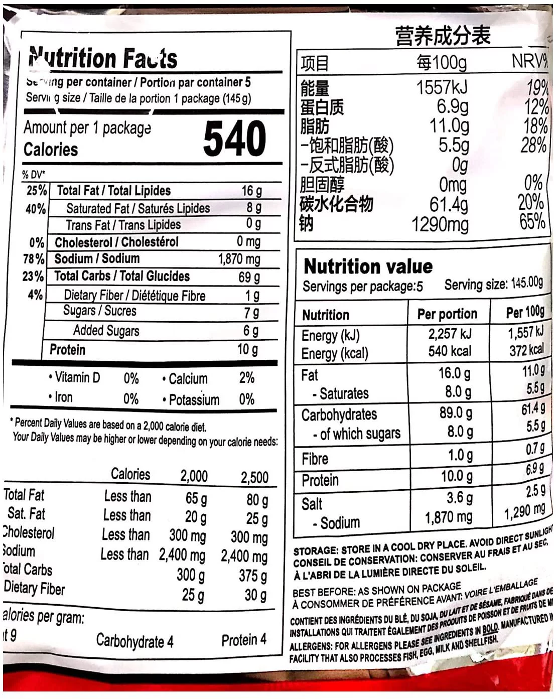 Samyang Spicy Chicken Stew Style Ramen, 5.1 oz (Pack of 25)