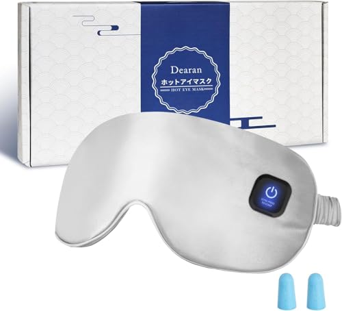 Upgraded 3 Temperature Modes Silk Heated Eye Mask Cordless,Rechargeable Warm Eye Heating Pad No Pressure for Dry Eyes, Sleep Eye Mask Christmas Gift for Men Women