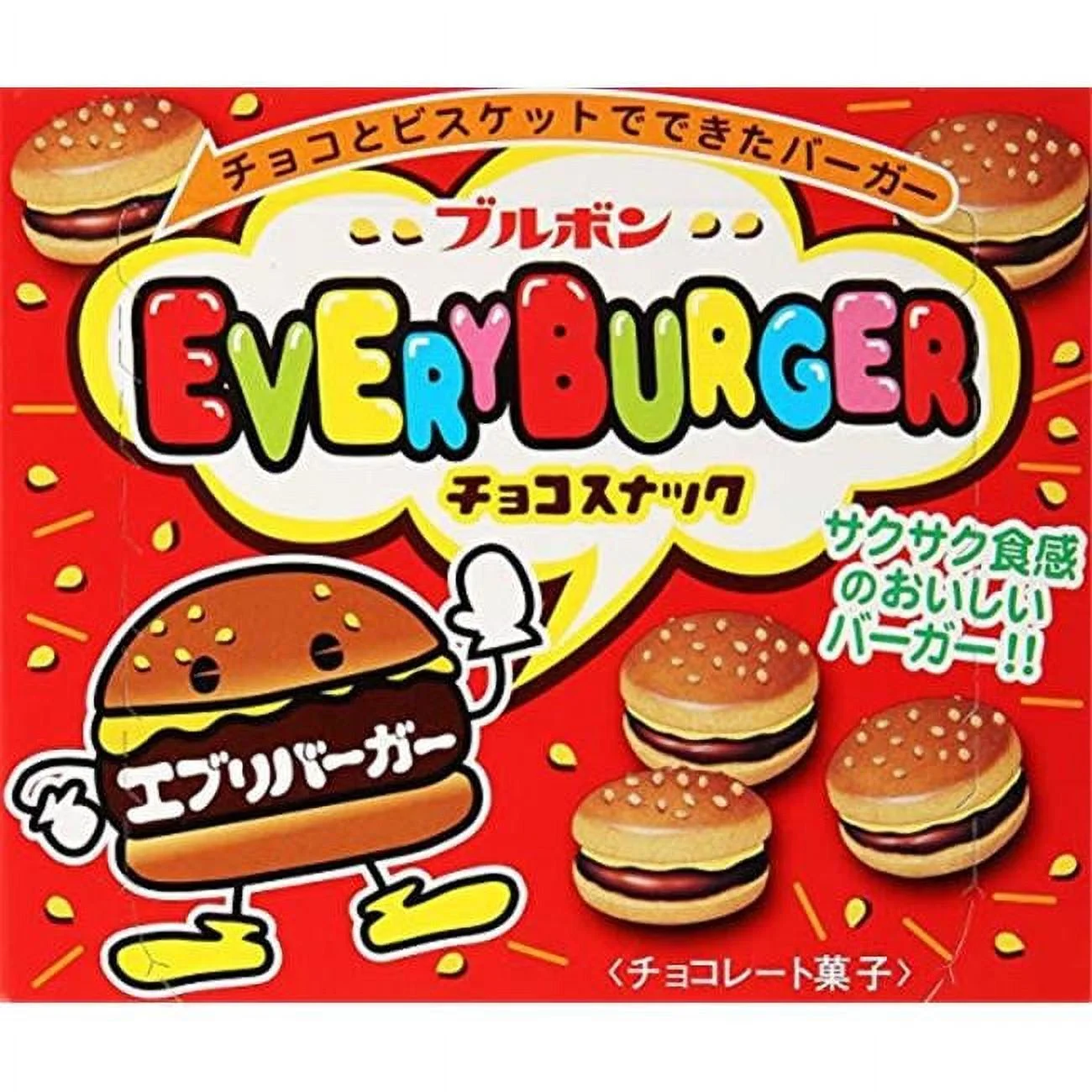 Bourbon Chocolate Cookies Every Burger, 2.32 Oz, 10 Pack