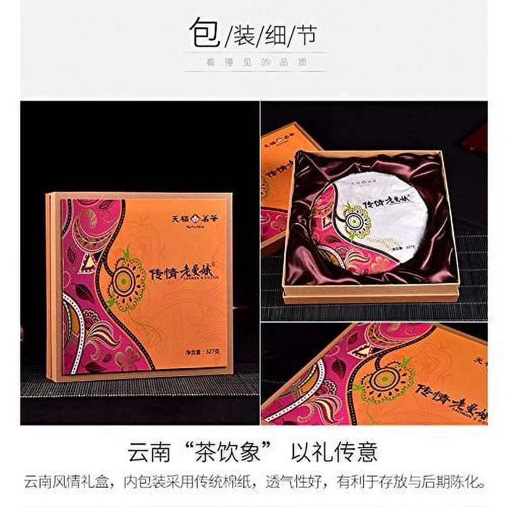 green cake 327g gift set