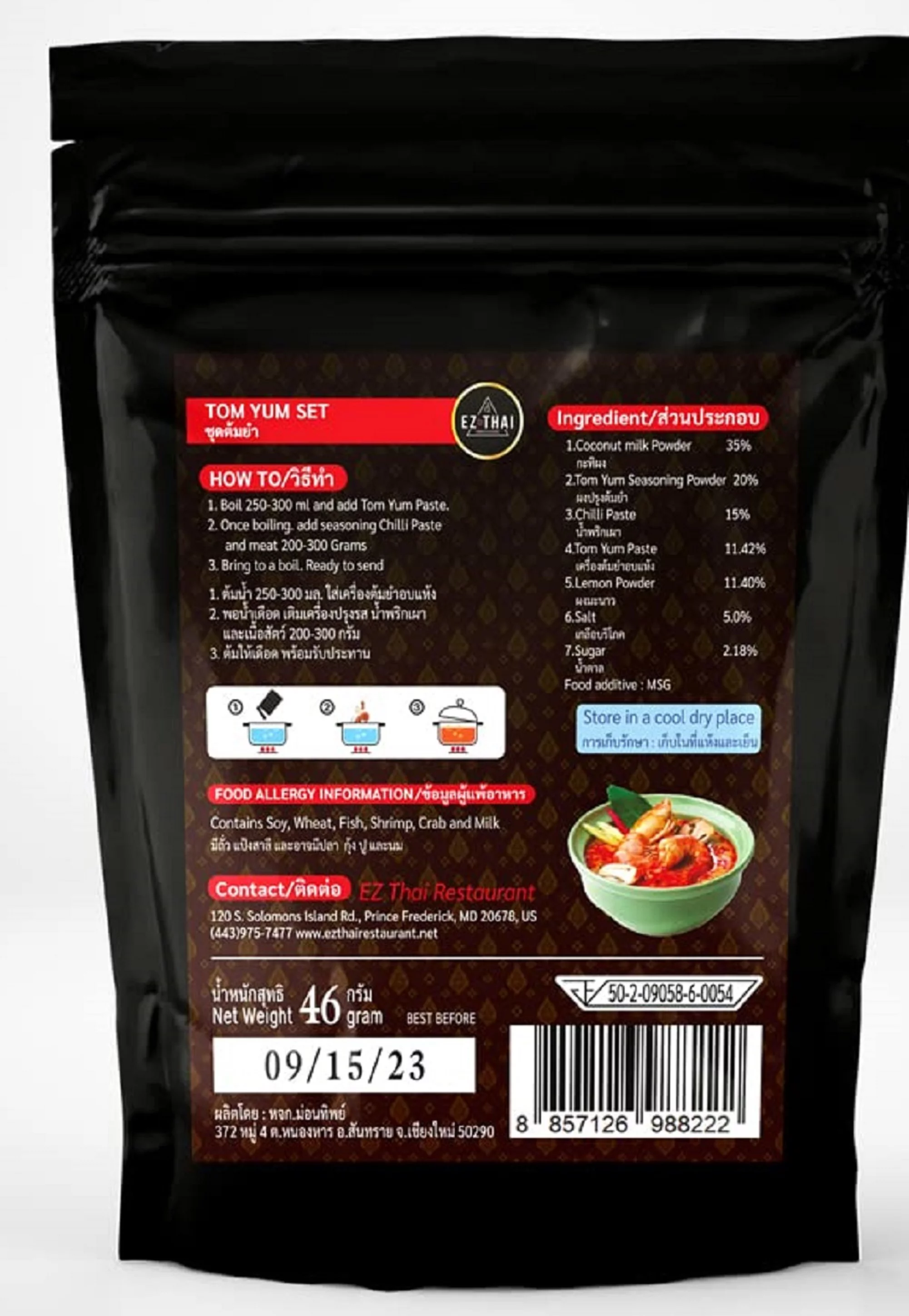 5packs x 1.62oz Tom Yum Instant Powder Set 1serve Chili Paste Sauce/Dried Herbs