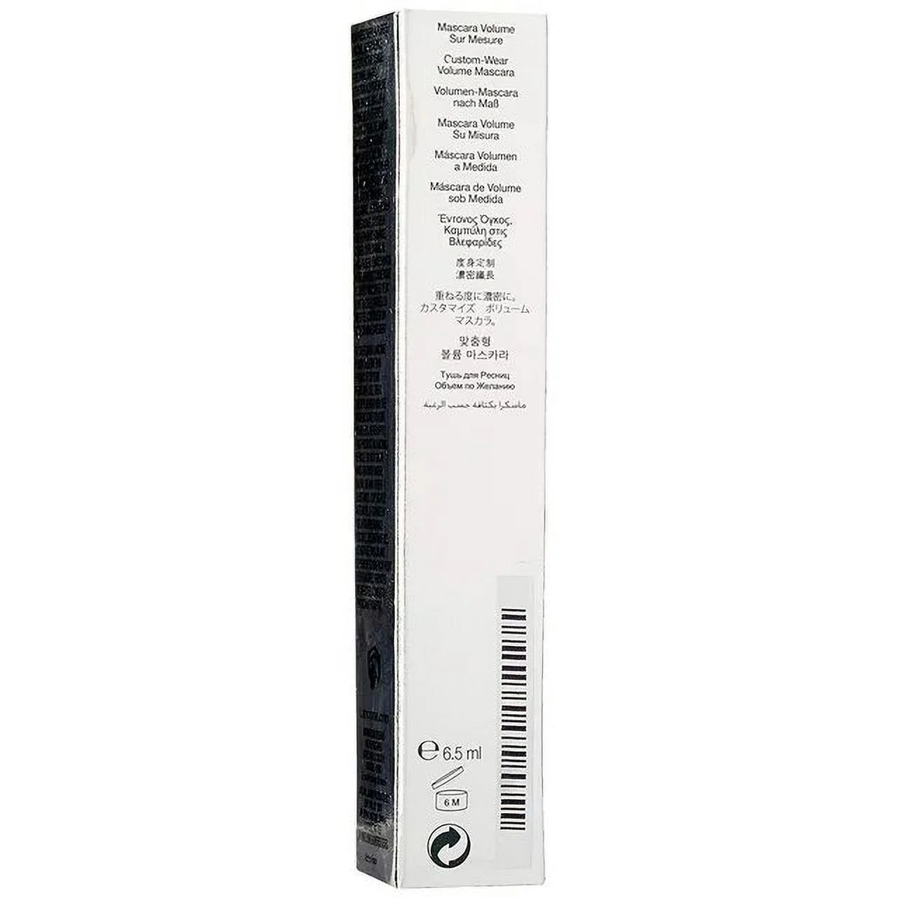Lancome Hypnose Volume Mascara, 01 Noir Hypnotic, 0.23 Oz