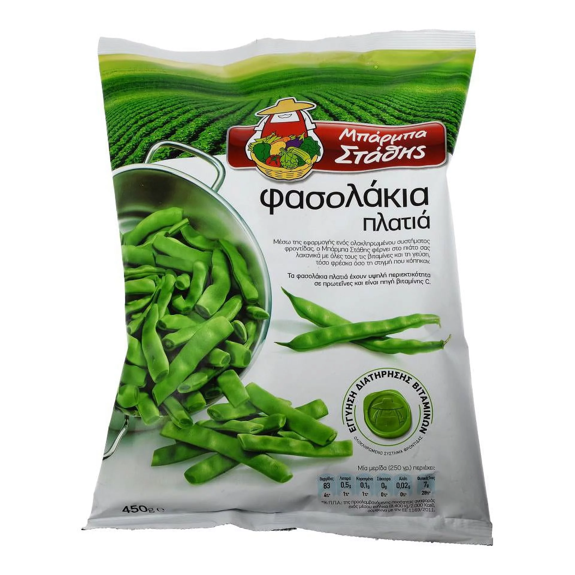 Barba Stathis Flat beans, 450g