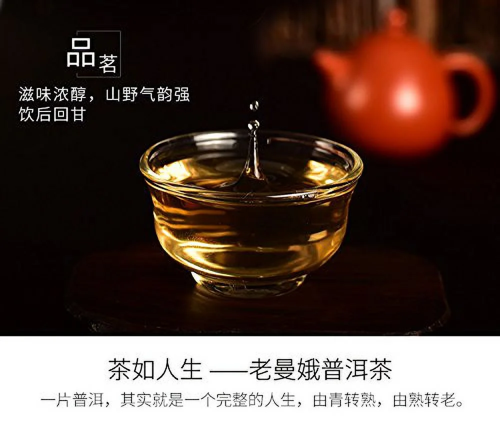 green cake 327g gift set