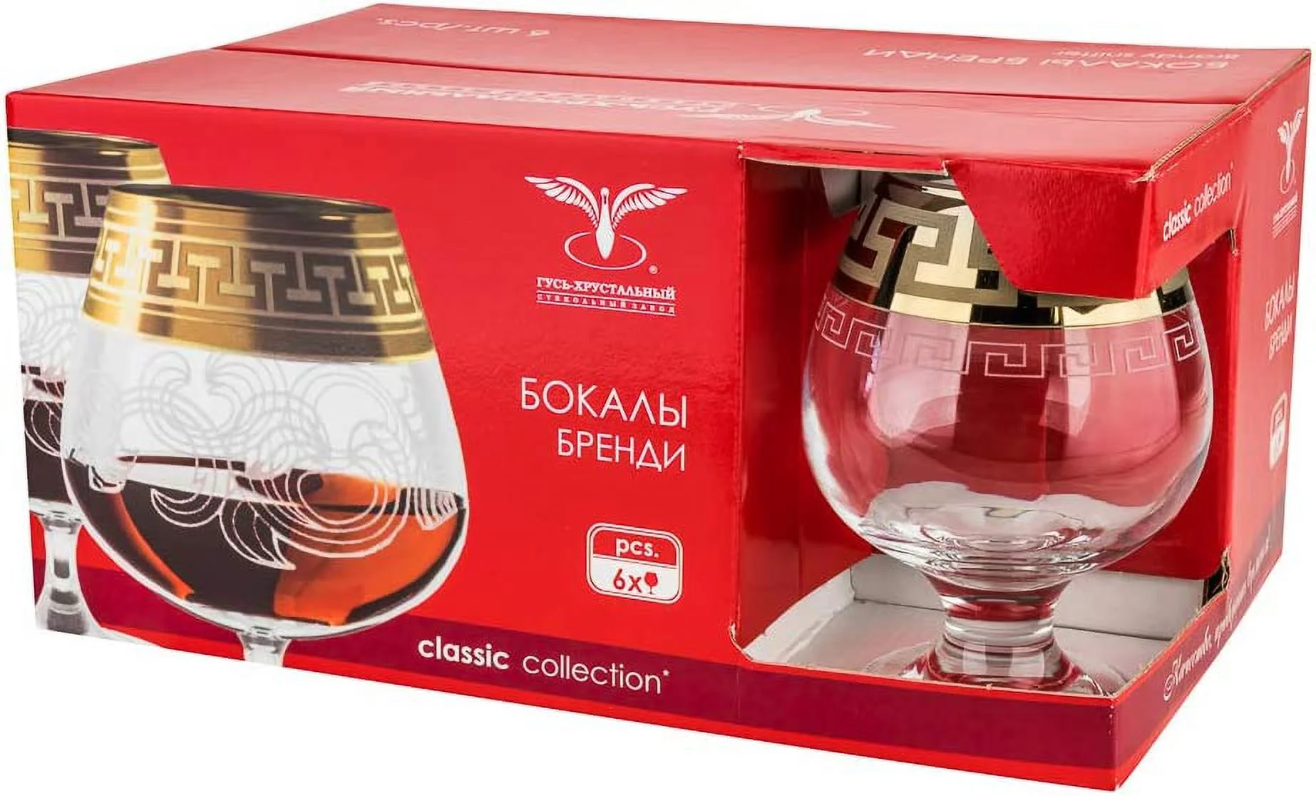 Oz. Brandy Glasses With Gold Rim, Whiskey Bourbon Snifters On A Stem, Wedding Drinkware, Gift Box Set Of 6