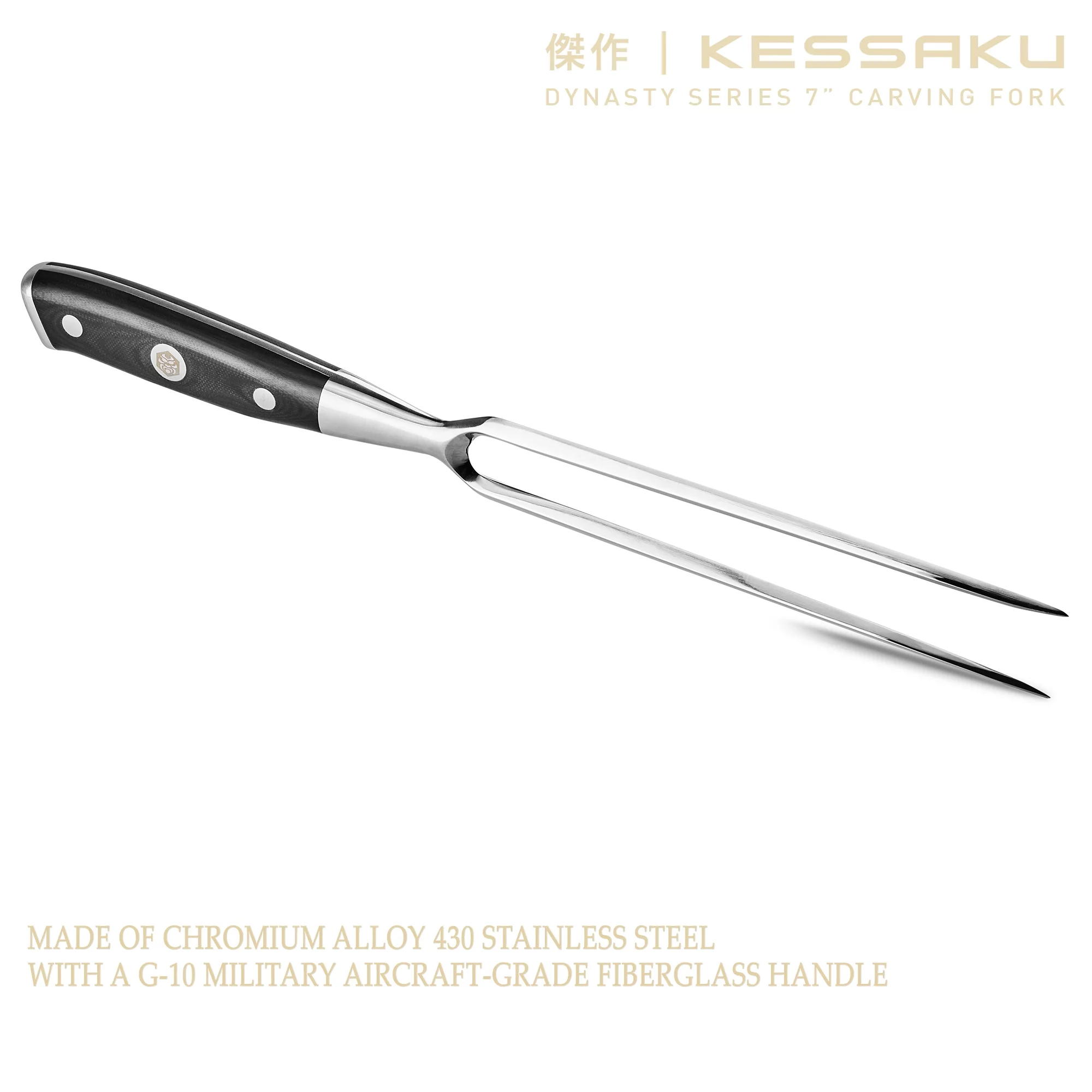 Kessaku Meat Fork - 7 inch - Dynasty Series - Dual-Prong Carving & BBQ Fork - Forged High Carbon Stainless Steel - G10 Garolite Handle