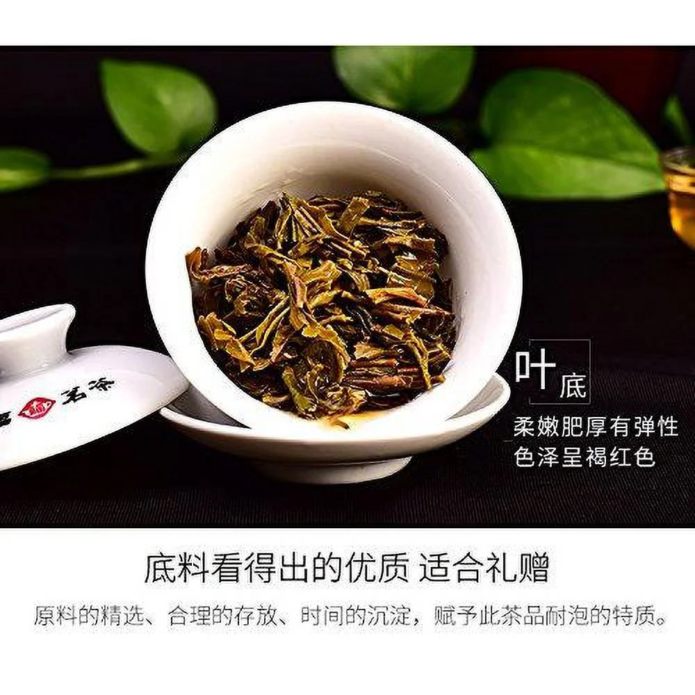 green cake 327g gift set