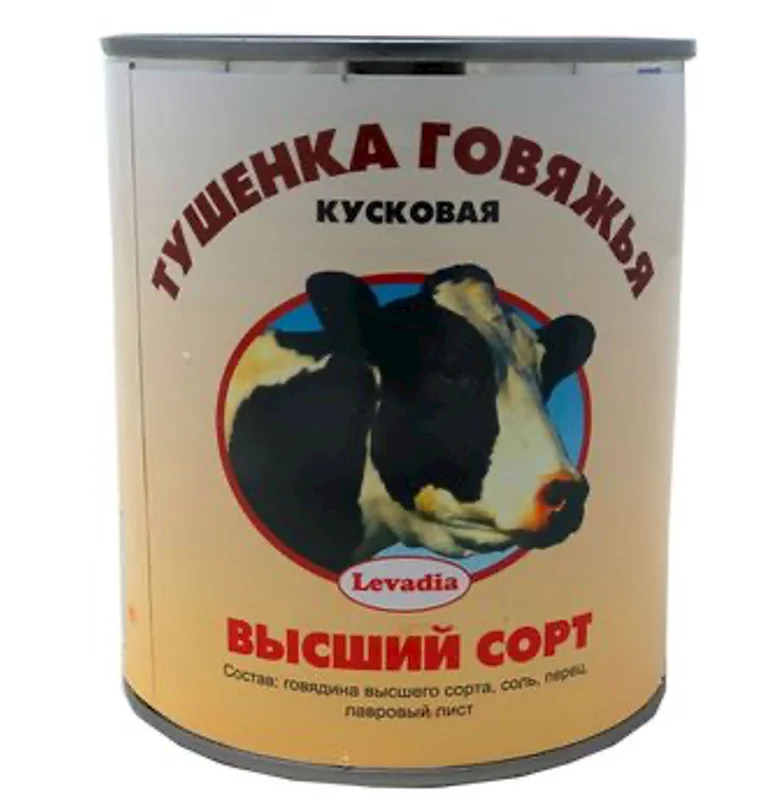 Levadia Beef With Broth Tushonka Top Grade, 800G (3 Pack) -  Canned Meat, Ready-To-Eat Convenience,