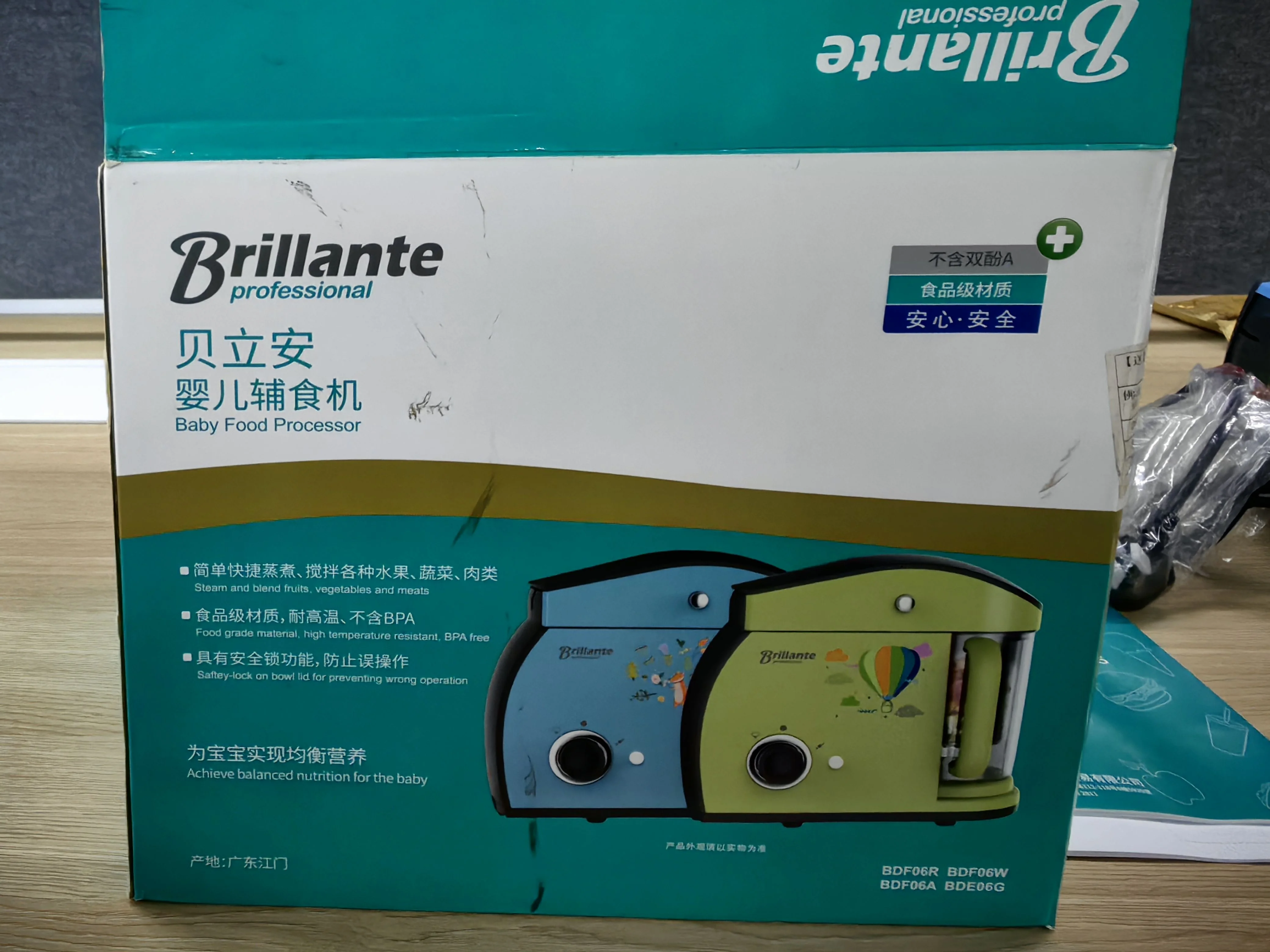 Brillante professional Food processors, electric ,Baby Food Processor,Achieve balanced nutrition for the baby