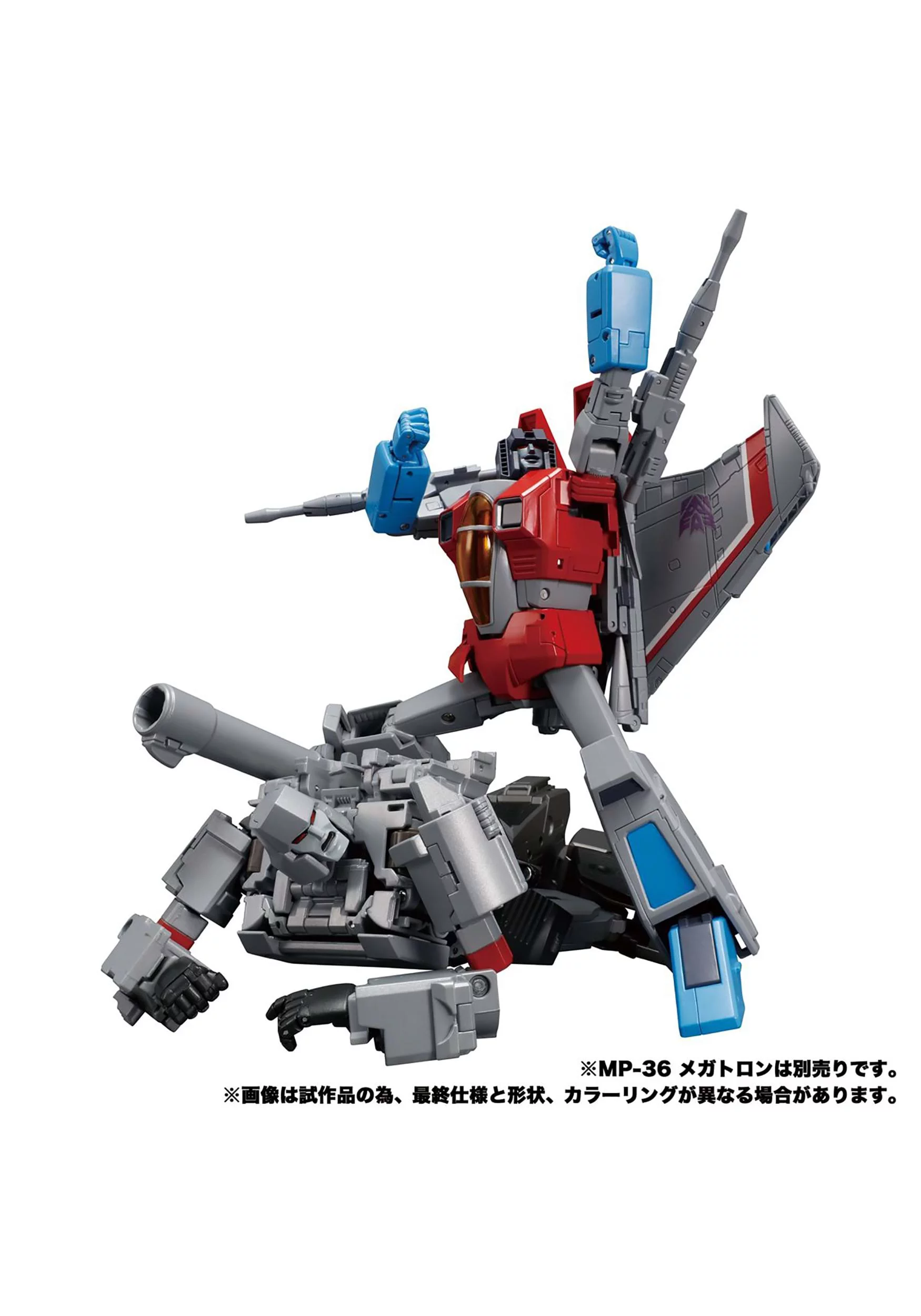 Transformers Masterpiece Edition MP-52 Starscream