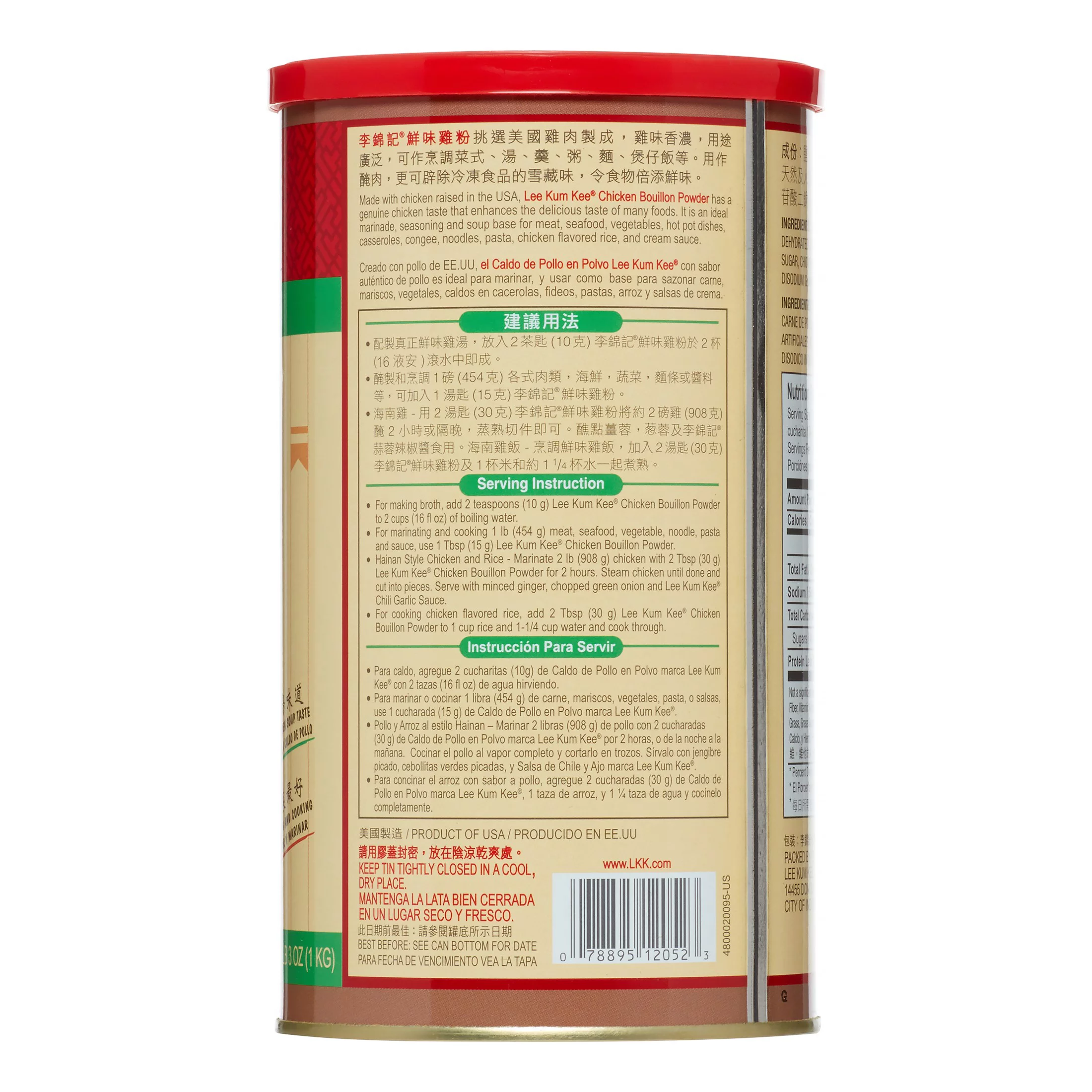Lee Kum Kee Chicken Bouillion Powder 35oz (2 Pack)