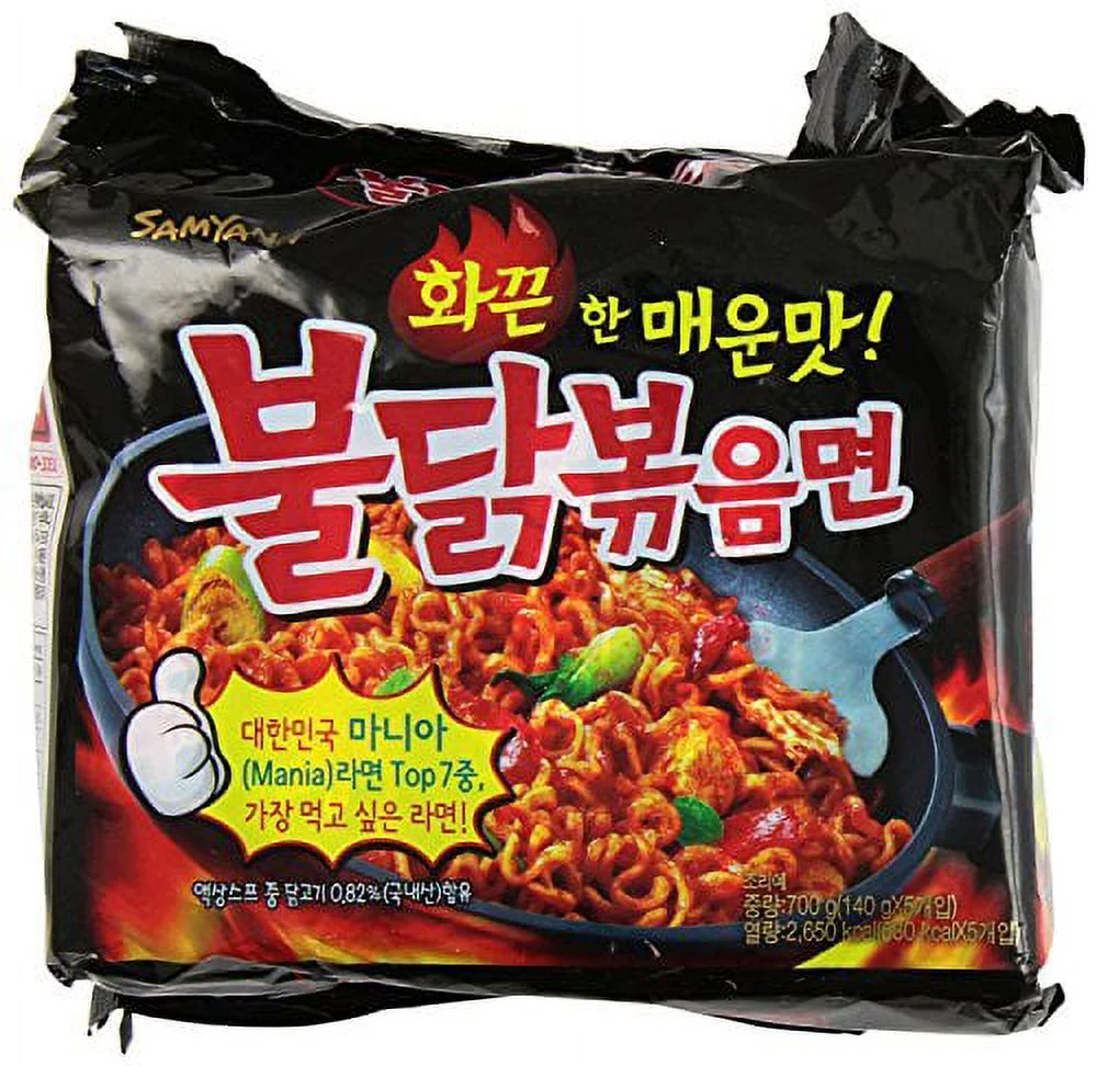 Samyang Ramen Spicy Chicken Roasted Noodles 5 Pack (140 g Each) Wdkkc