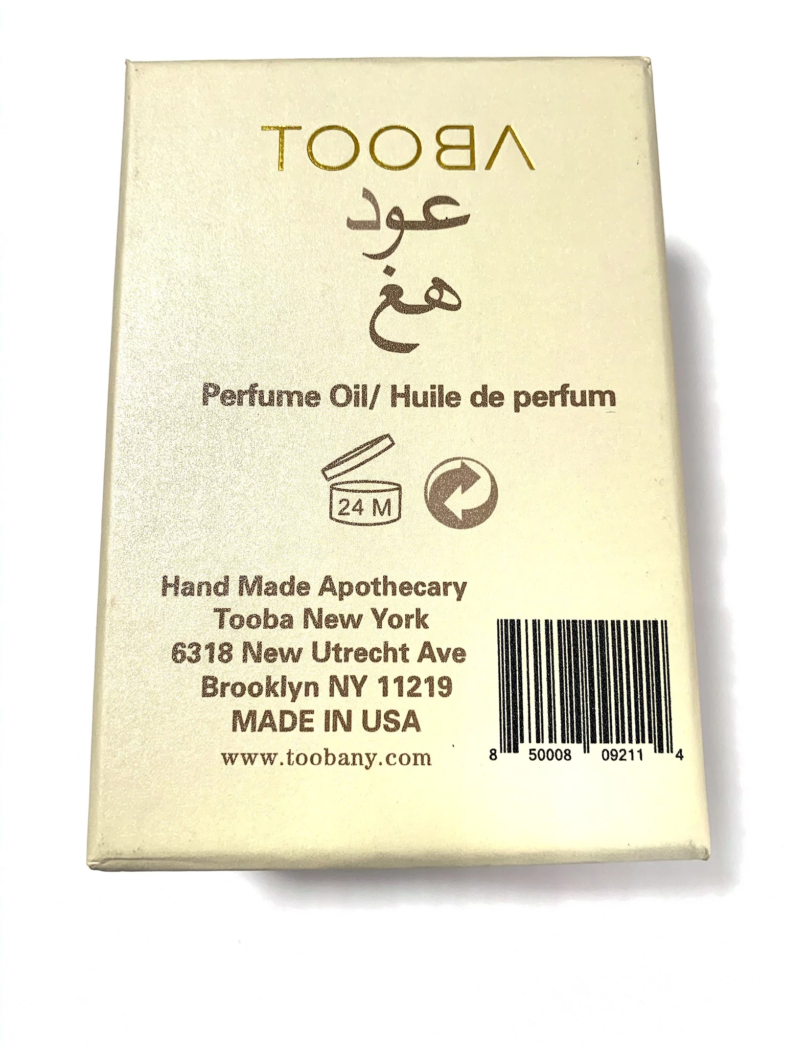 TOOBA OUD HUG 100 % Genuine Oud oil-Pure Cambodian Agarwood oil-3ml Perfume oil Rare essential Attar.Pulsating Musky Scent