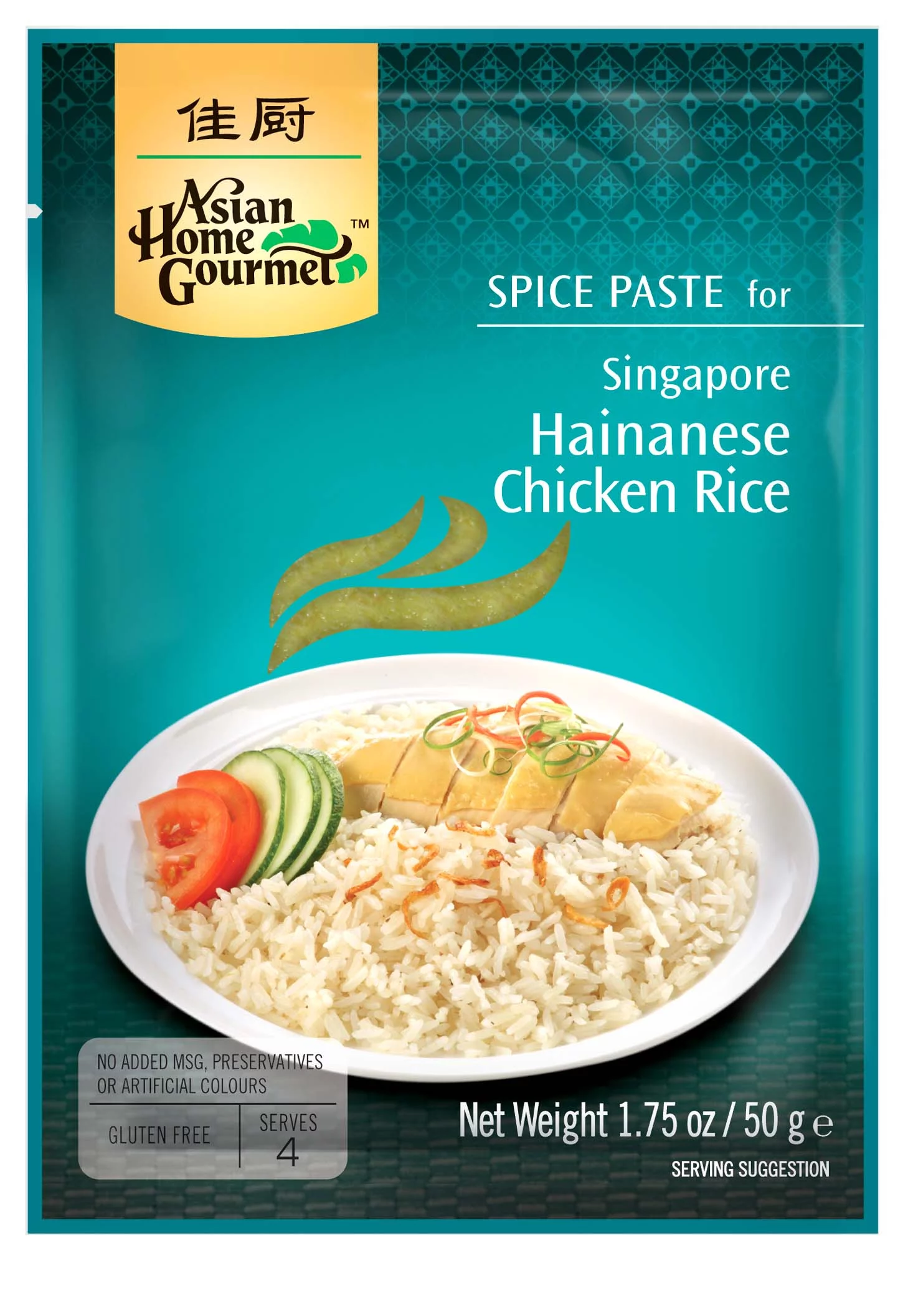 Asian Home Gourmet Spice Paste for Singapore Hainanese Chicken Rice, 1.75-Ounce Boxes (Pack of 12)