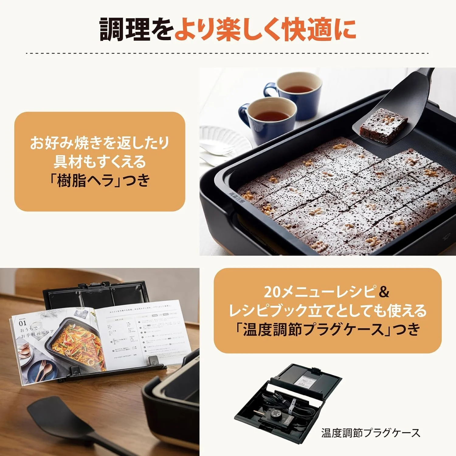 Electric Griddle (Electric Hot Plate)