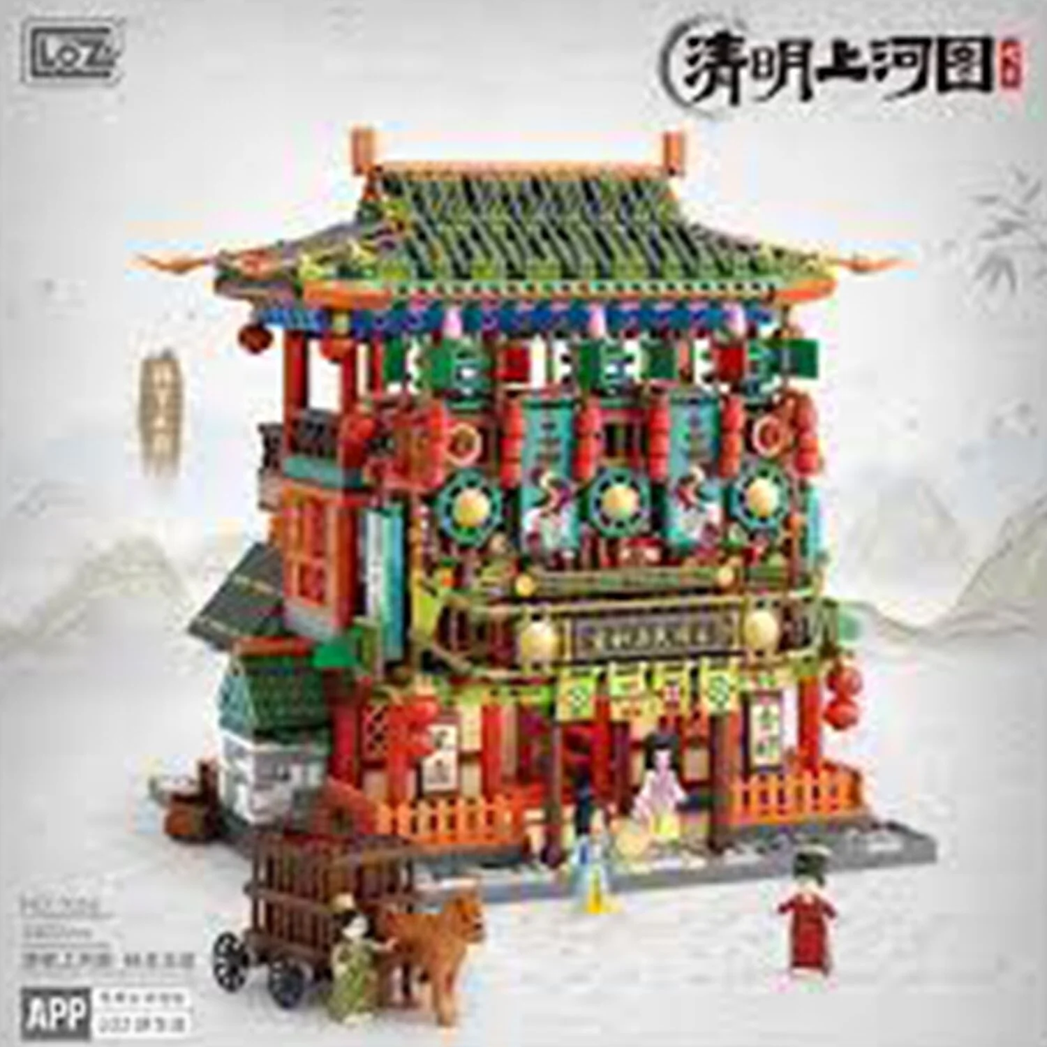 Loz LOZ Mini Blocks - Qingming Shanghe Map - Sun Yangzheng Building Bricks Set  40 x 28 x 9.5cm