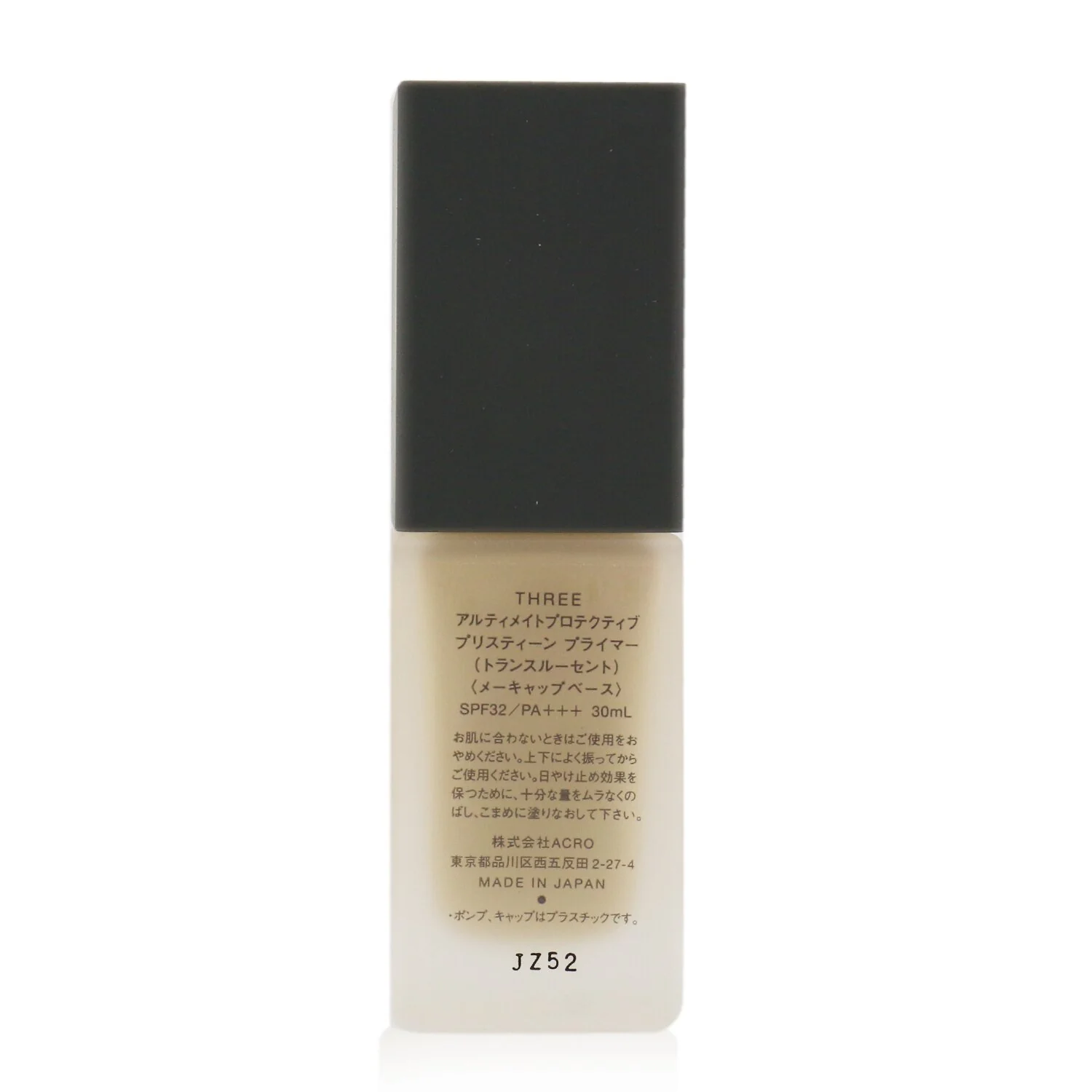 THREE Ultimate Protective Pristine Primer SPF 32 - # Translucent  30ml/1oz
