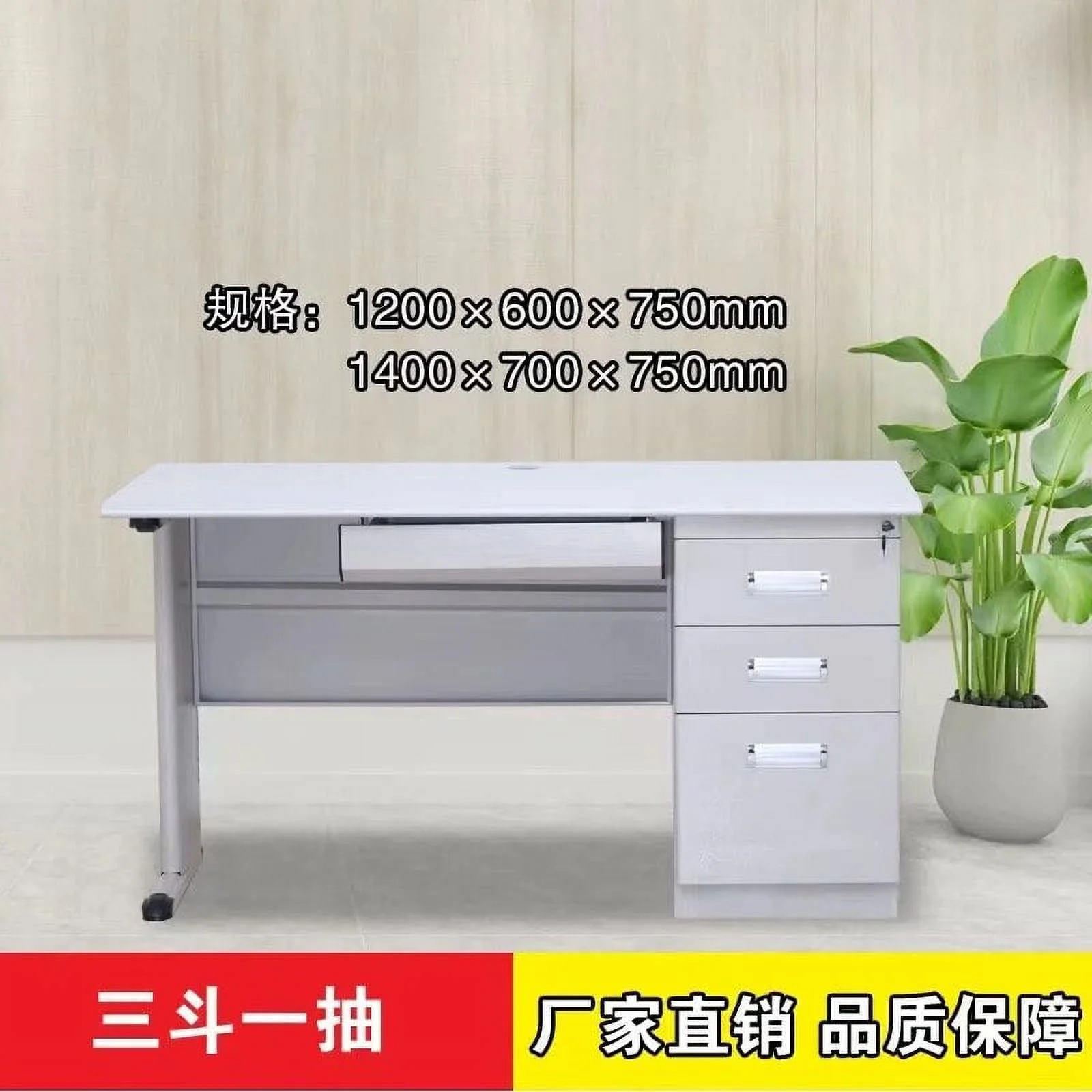 FAS-047 Office Furniture Computer Desk with Drawers Modern Desk Student Writing Office Table