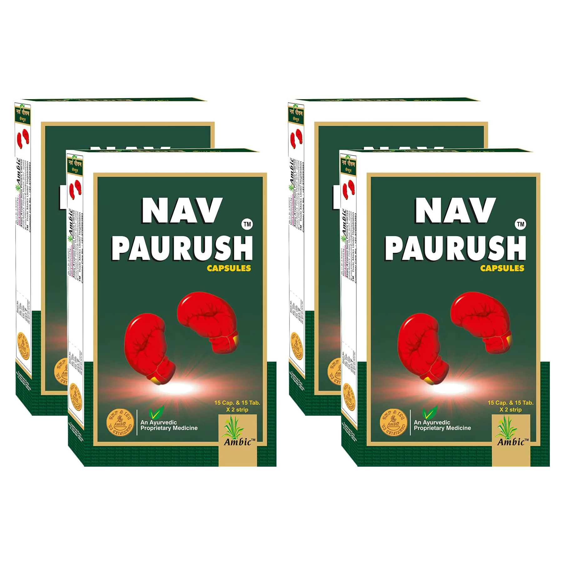 Ambic Nav Paurush Capsule I Ayurvedic Muscle Gain Capsules For Strength & Stamina I Supports Healthy Weight Gain & Improves Muscle Recovery I 240 Capsule + Tablet (Pack Of 4)
