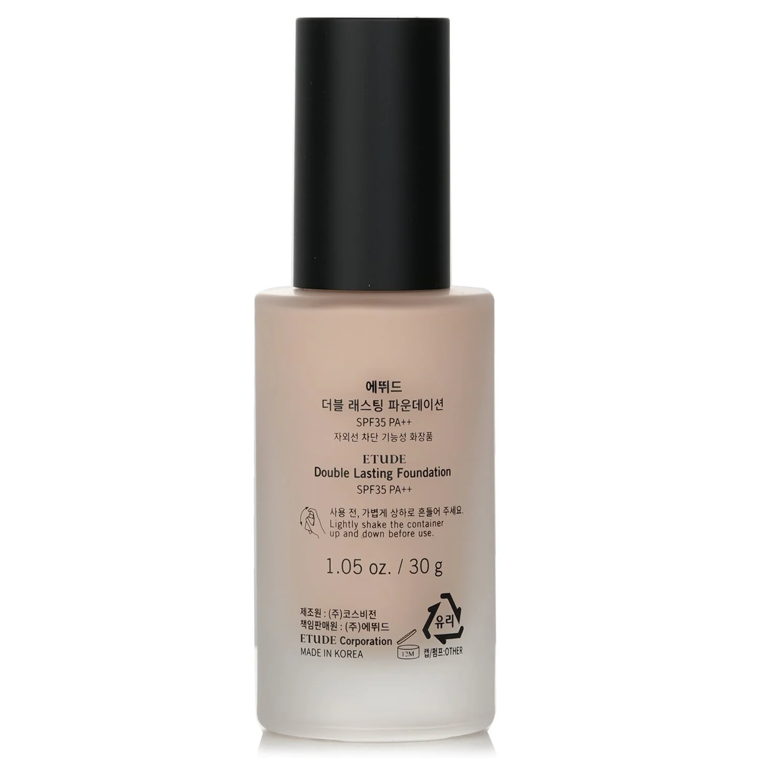 Etude House Double Lasting Foundation SPF 35 - #21W1 Beige  30g/1.05oz