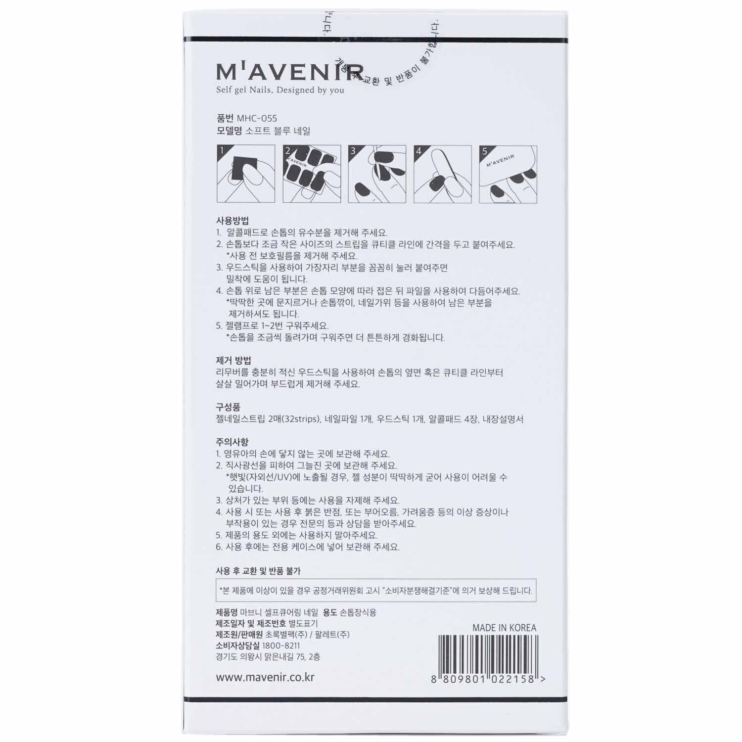 Mavenir Nail Sticker (Blue) - # Blue Leaf Nail  32pcs