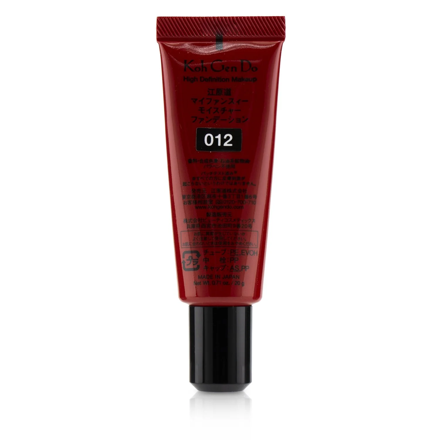 Koh Gen Do Maifanshi Moisture Foundation - # 113 (Warm)  20g/0.71oz