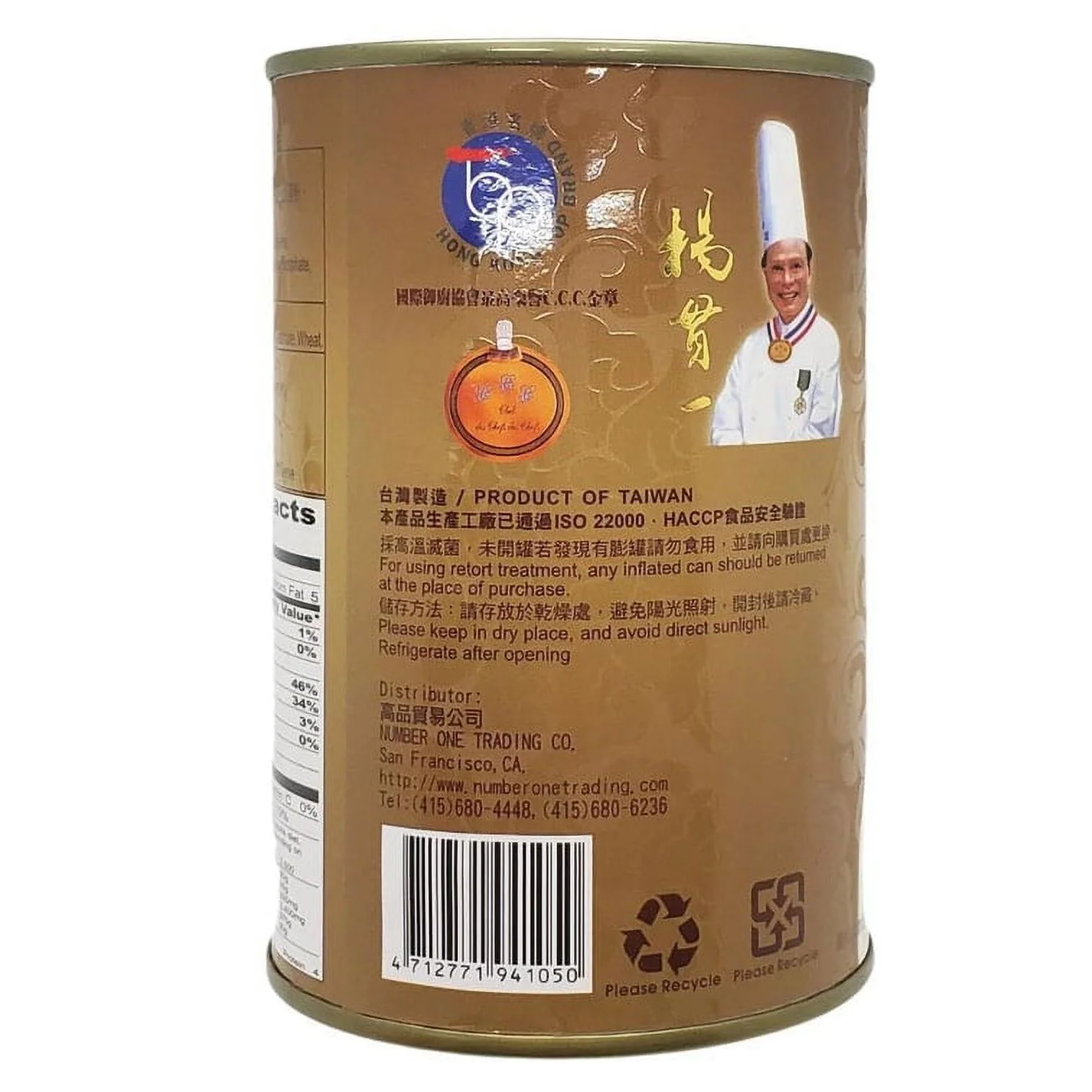 Royal Seafood USA  Ayi Braised Abalone in Brown Sauce Cooked, 15Pcs