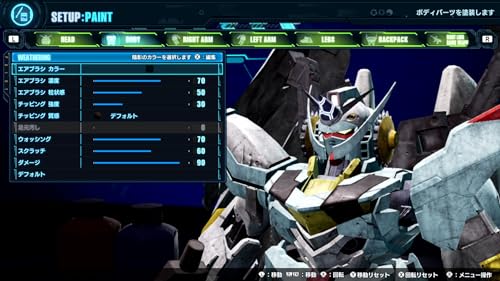 Gundam Breaker 4 Nintendo Switch Launch Edition