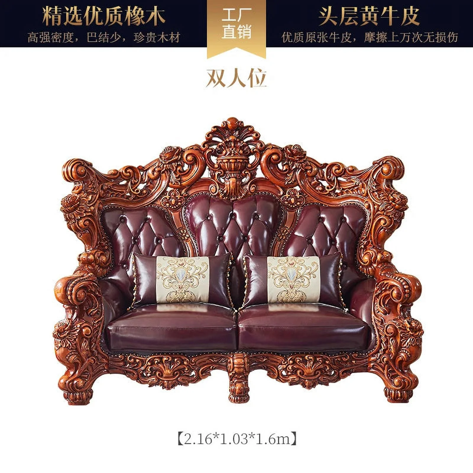 European Genuine Leather Solid Wood Sofa 124 Combination Living Room Luxury Villa Furniture Whole House Matching French Style