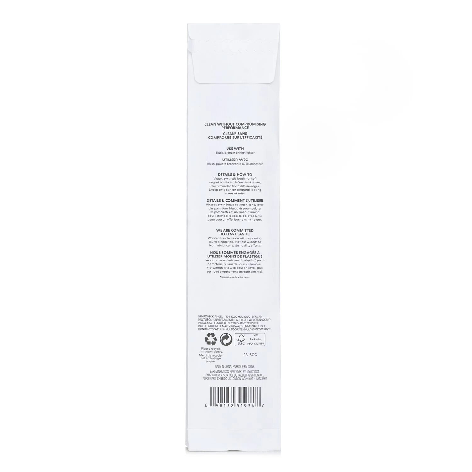 BareMinerals Smoothing Face Brush  1pc