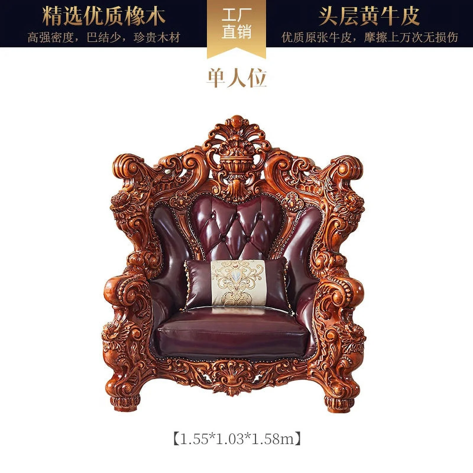 European Genuine Leather Solid Wood Sofa 124 Combination Living Room Luxury Villa Furniture Whole House Matching French Style