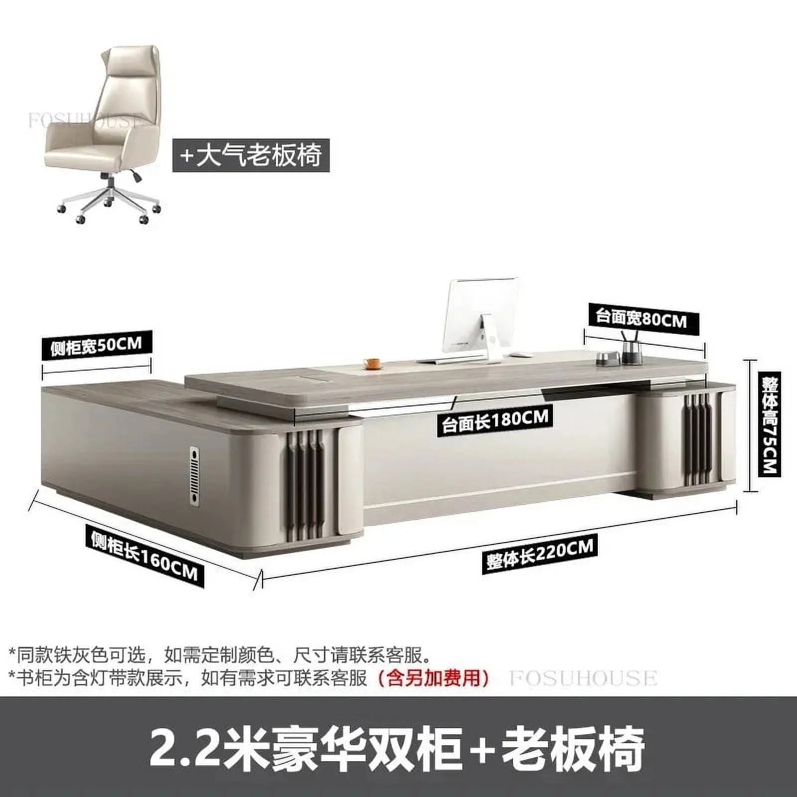 Fashion Light Luxury Boss Desks Simple Office Furniture Modern Manager Desk Single Office Chair Set Home Desktop Computer Desk