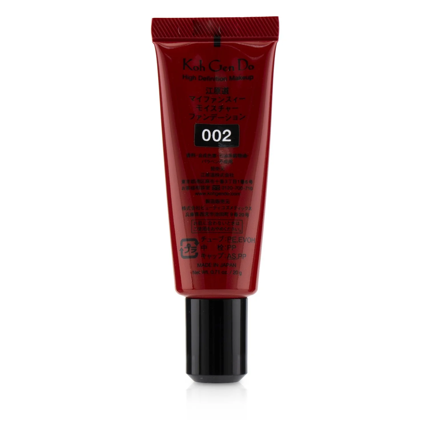 Koh Gen Do Maifanshi Moisture Foundation - # 113 (Warm)  20g/0.71oz