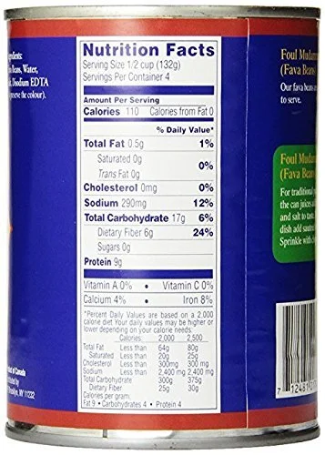 Sahadi A Tradition Of Quality Fava Beans 20.5 Oz. Pack Of 12.