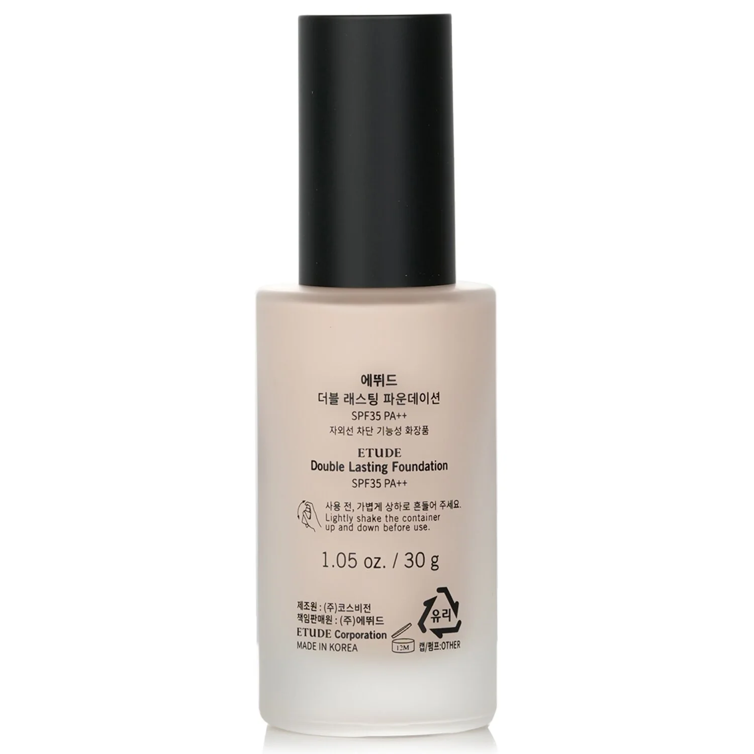 Etude House Double Lasting Foundation SPF 35 - #21W1 Beige  30g/1.05oz