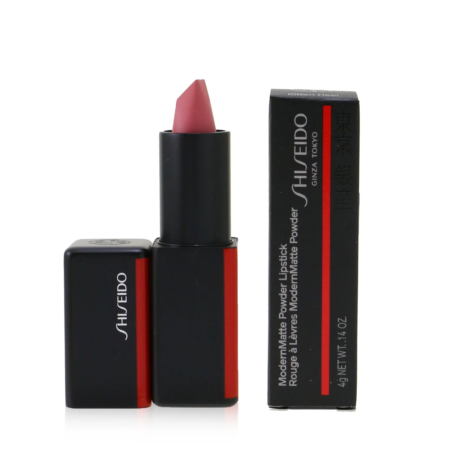 Shiseido ModernMatte Powder Lipstick - # 529 Cocktail Hour (Rich Blue Red)  4g/0.14oz