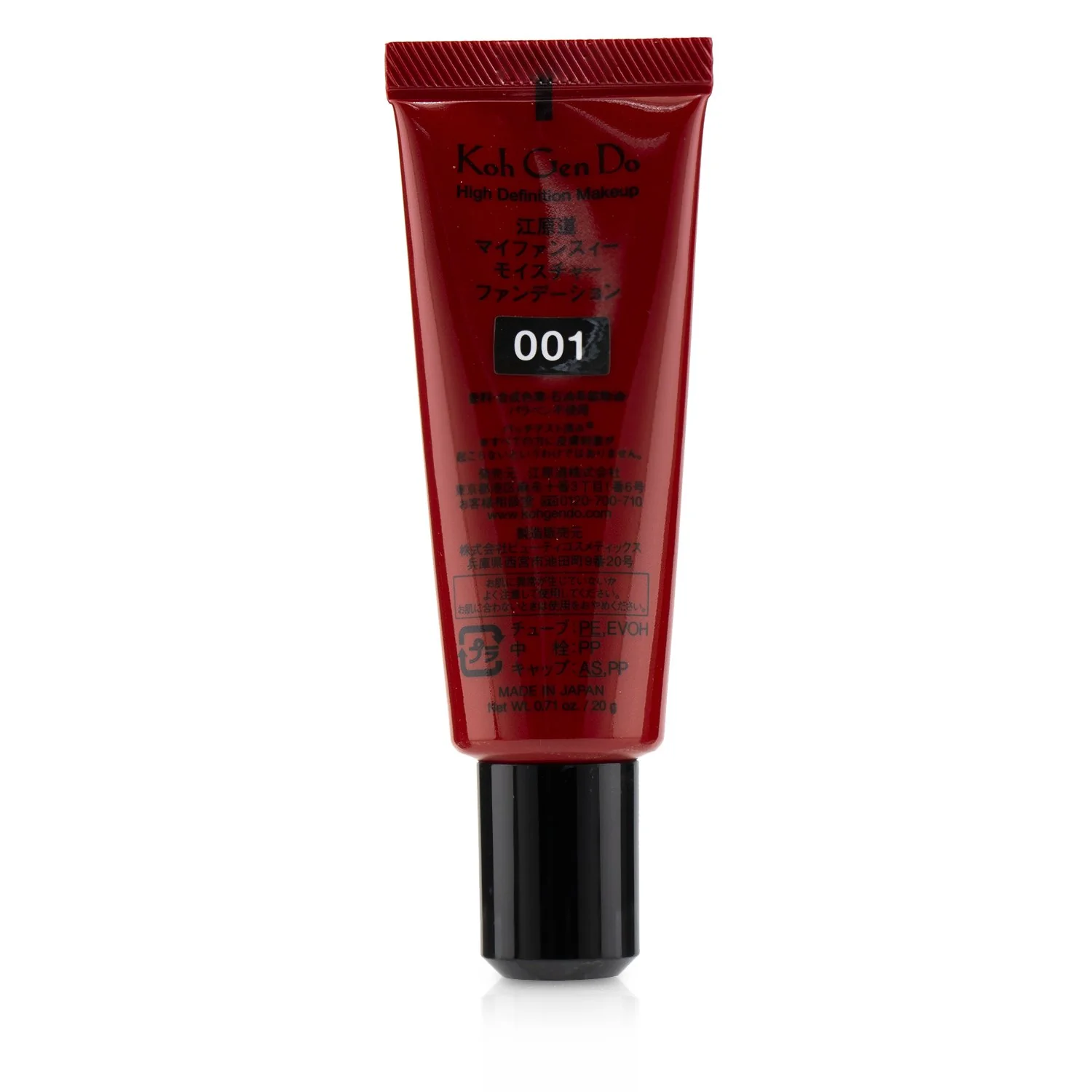 Koh Gen Do Maifanshi Moisture Foundation - # 113 (Warm)  20g/0.71oz