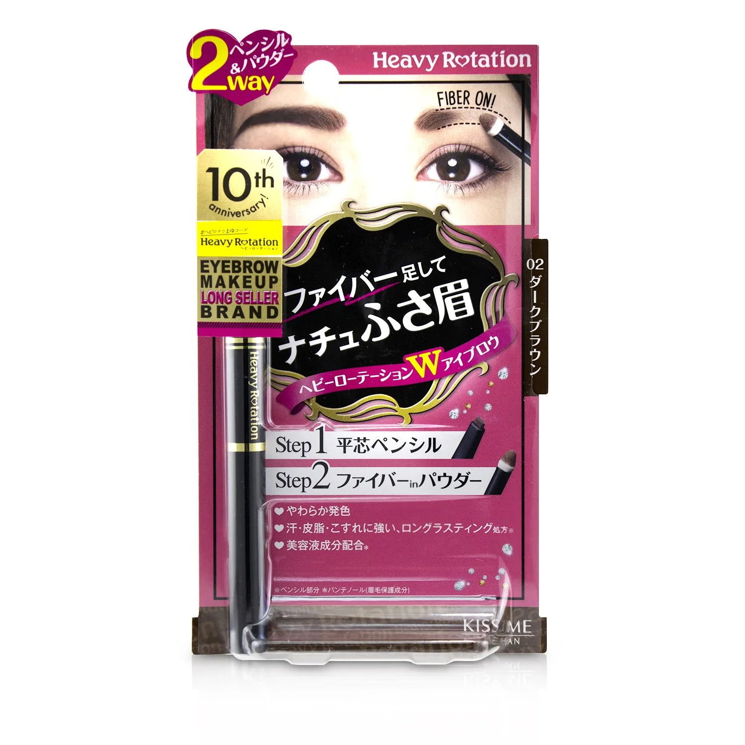KISS ME Heavy Rotation Fit Fiber In Double Eyebrow Pencil - # 01 Natural Brown  0.39g/0.014oz